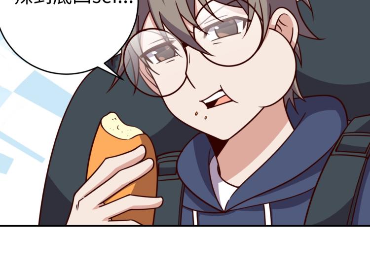 第 38话 引导者29