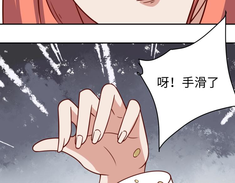 第36话 危险56