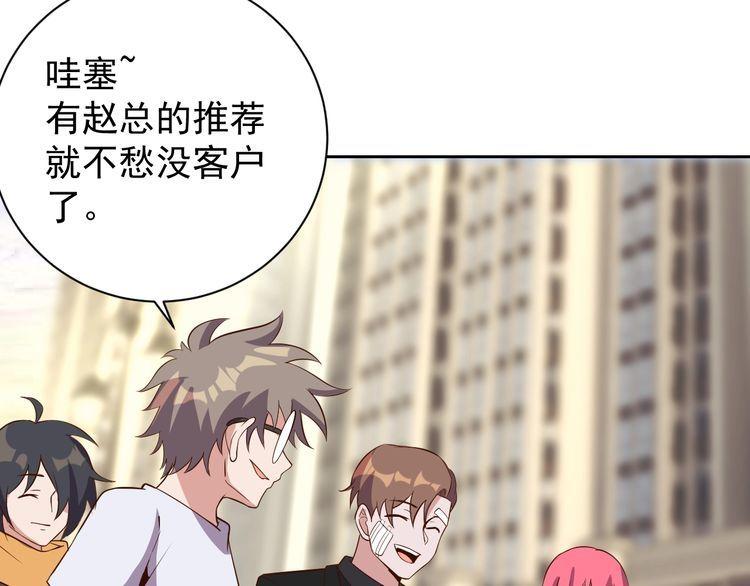 第65话一战成名！122