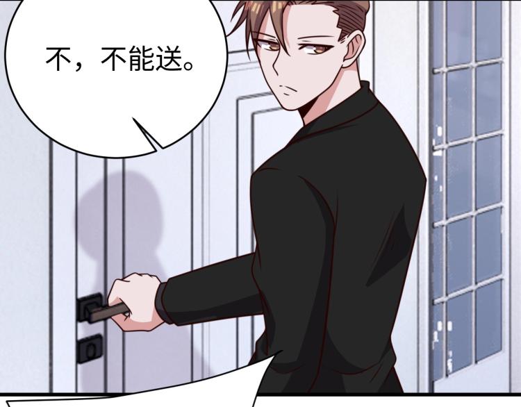 第32话 一家三口？34