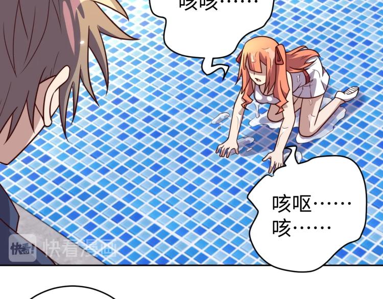 第36话 危险128