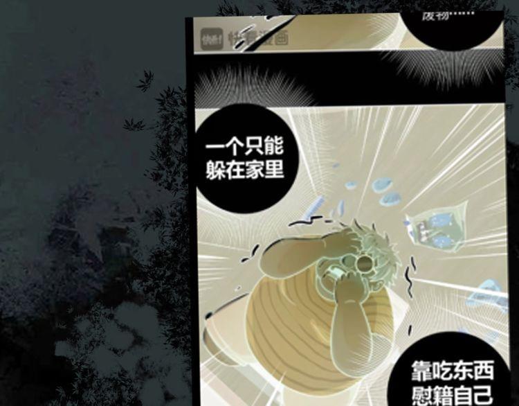 第74话浴袍少女40