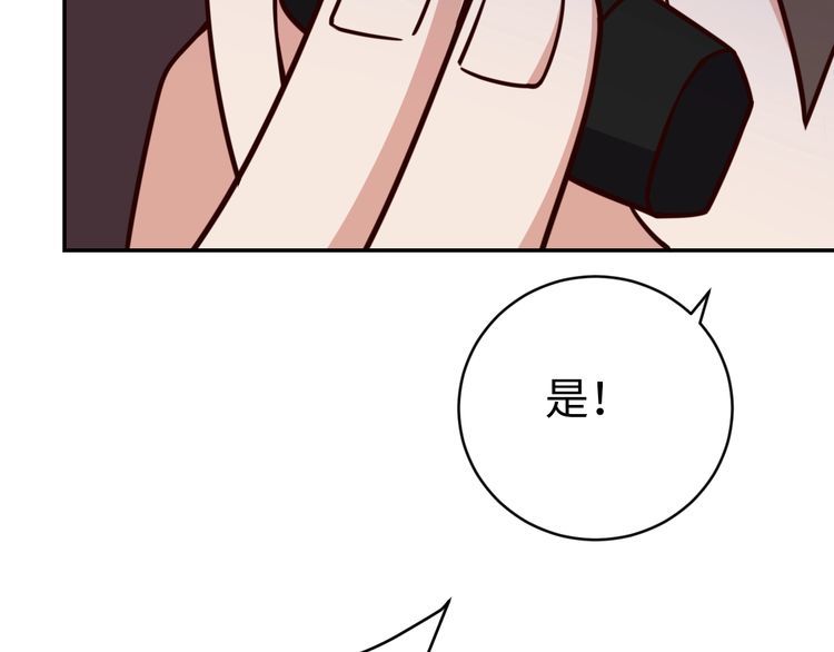 第41话惊喜52