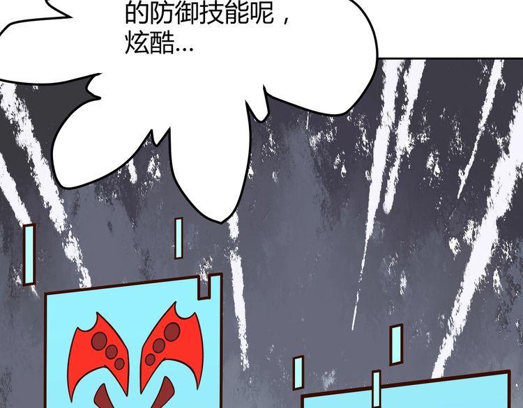 第66话暗算70