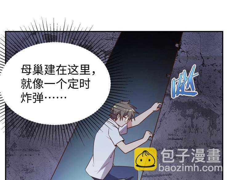 第29话 噩梦72