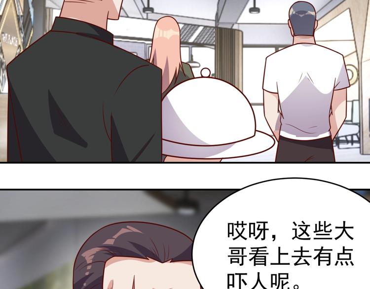 第23话 美食家7