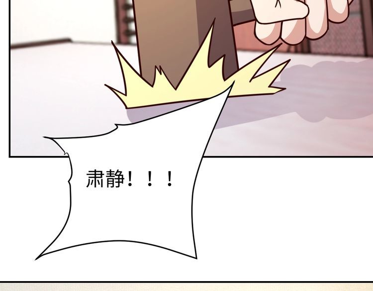 第40话吃官司71