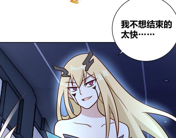 第60话中计了59