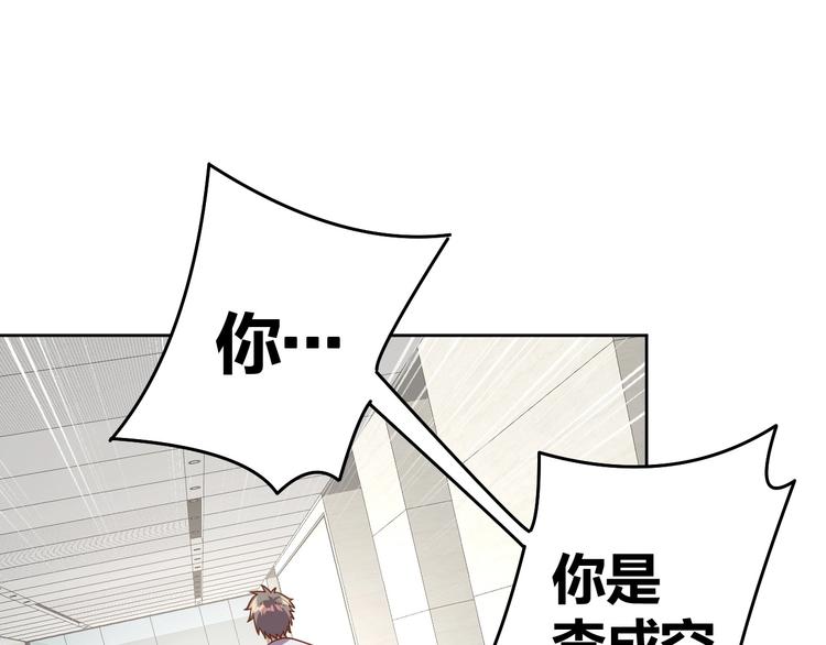 第4话 反击绿茶76