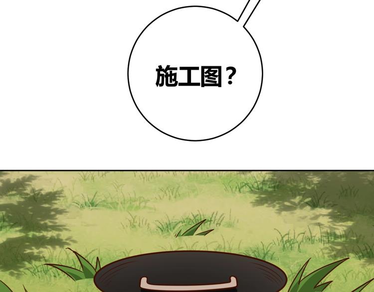 第9话 下水道逆袭77