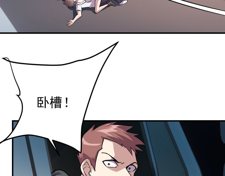 第74话 浴袍少女2