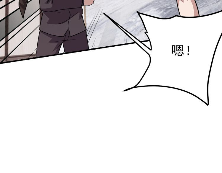 第71话王96