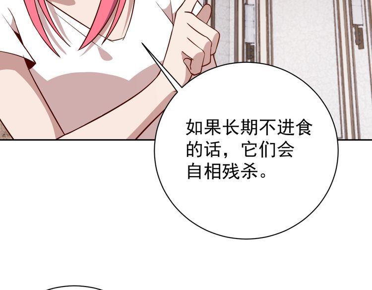 第63话虫族大军孵化完成？140