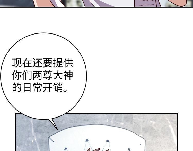 第52话计划6
