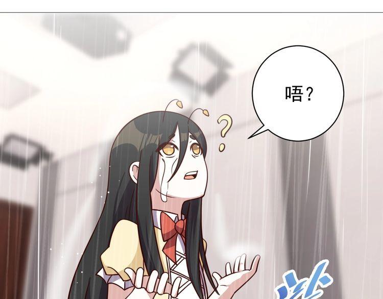 第59话鼠族111