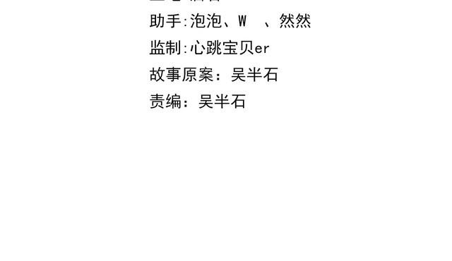 第61话我也不是人类28
