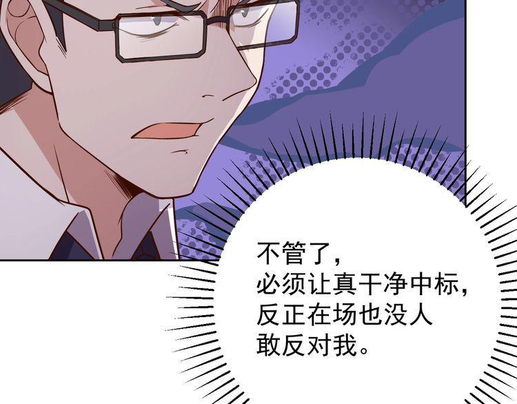 第64话打工人132