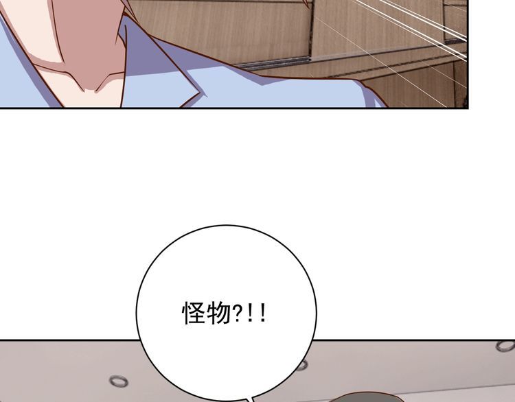 第63话虫族大军孵化完成？42