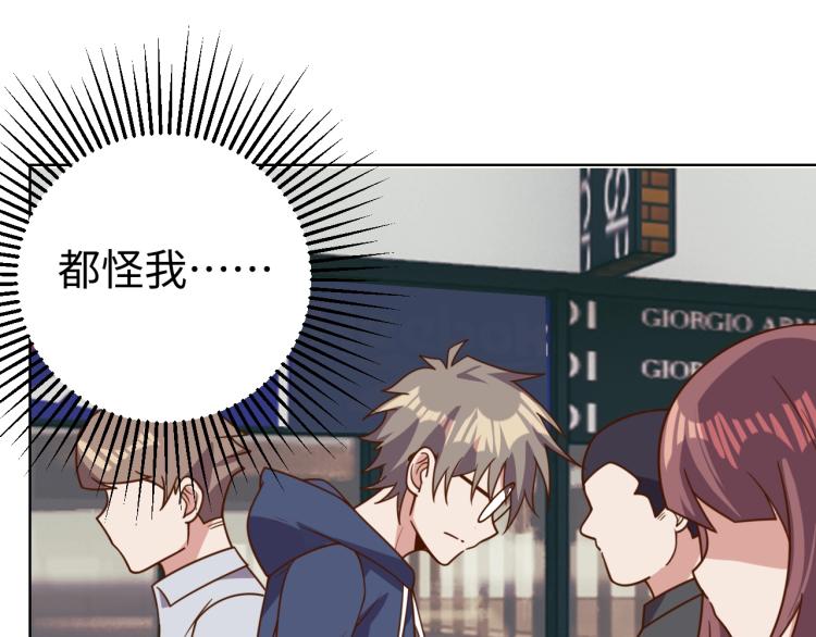 第35话 失踪82