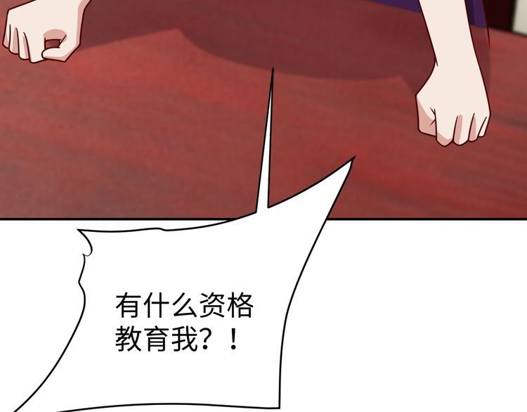 第41话惊喜3