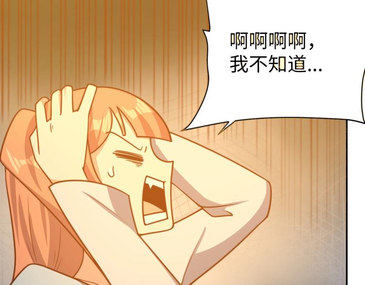 第37话 背后的人6