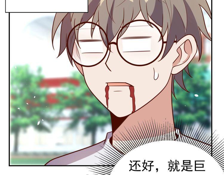 第18话 闭幕式杀机65