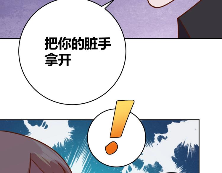 第8话 系统升级33