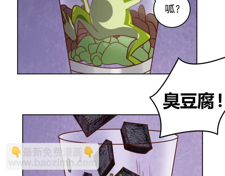 第5话 吃货战争37