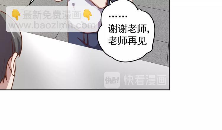 第4话 反击绿茶16