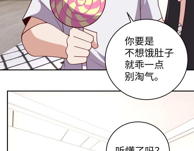 第31话 单亲家庭58