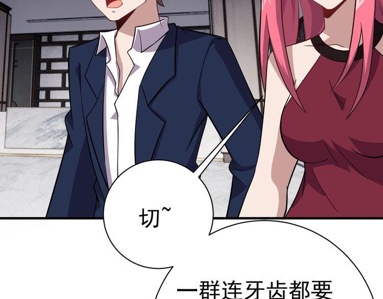 第70话抉择7