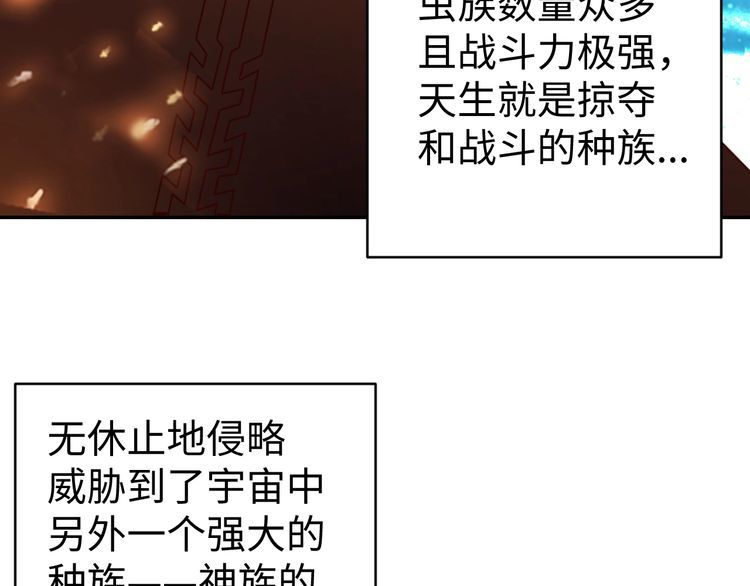 第43话往事47