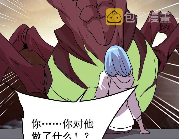 第77话 再见，地球。167