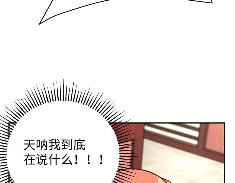 第41话惊喜38