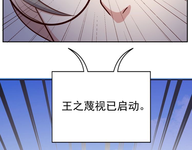 第18话 闭幕式杀机117
