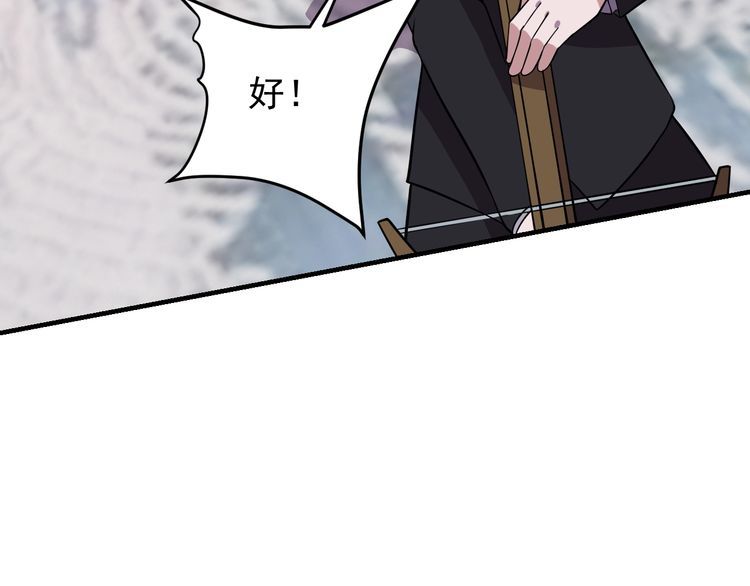 第67话交锋68