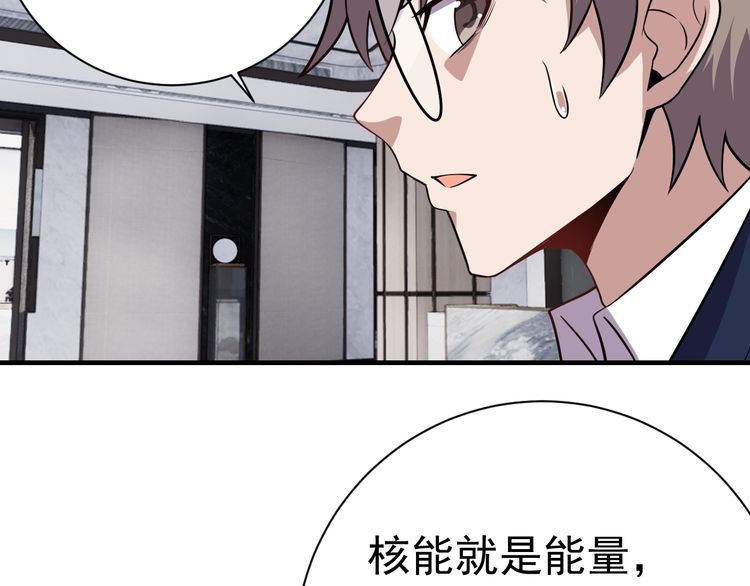第70话抉择9