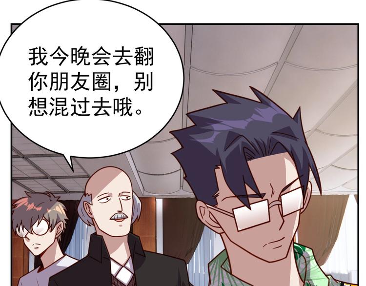 第13话 始料未及27