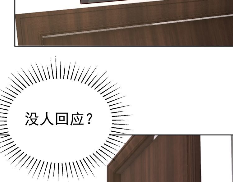 第58话精神幻术66