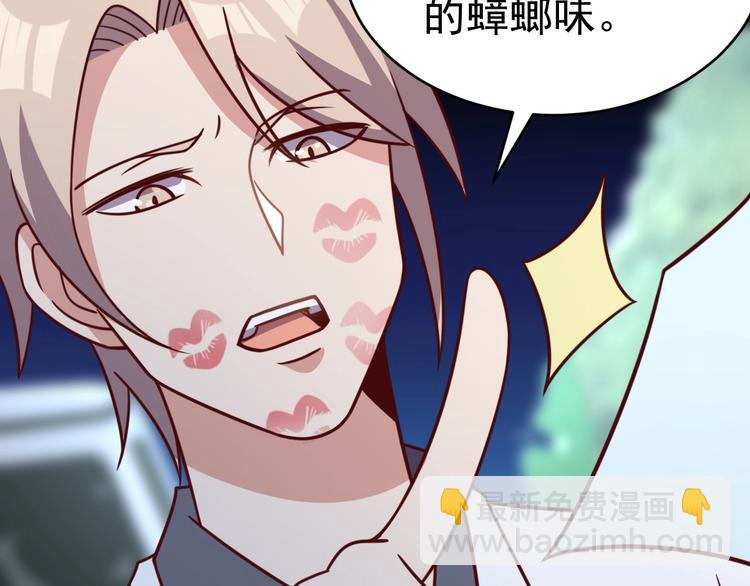 14话 阔少的报应37