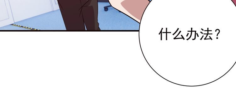 第72话神秘少女97