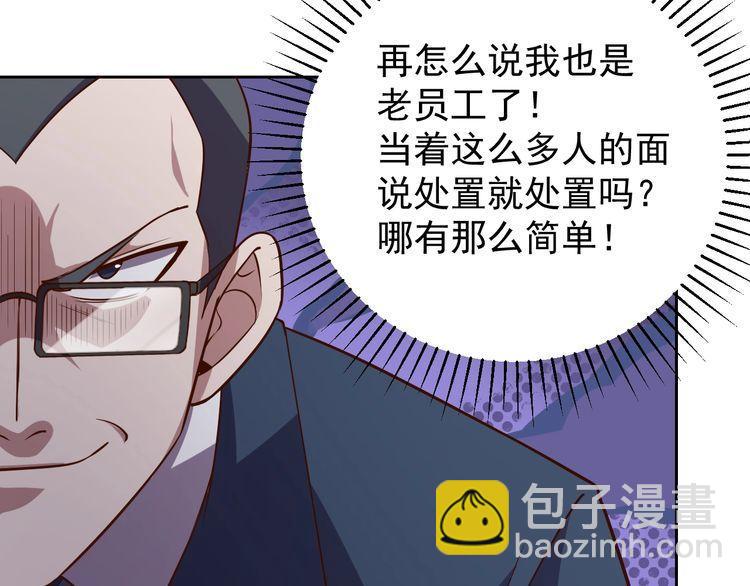 第65话一战成名！25