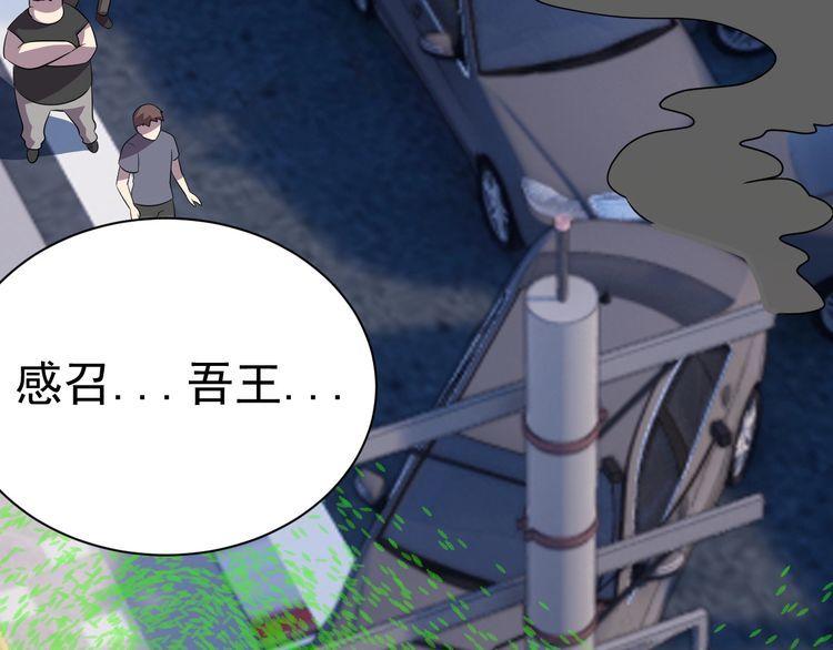 第77话再见，地球。18