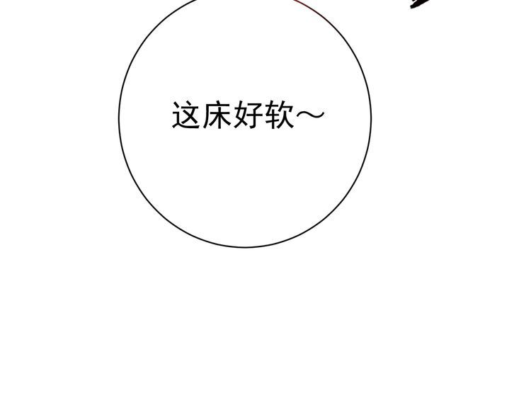 第74话浴袍少女89