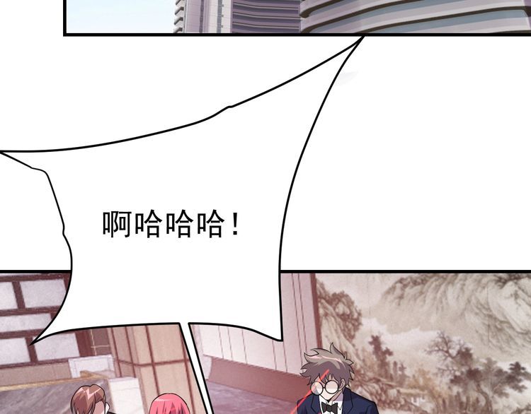 第68话明牌！1
