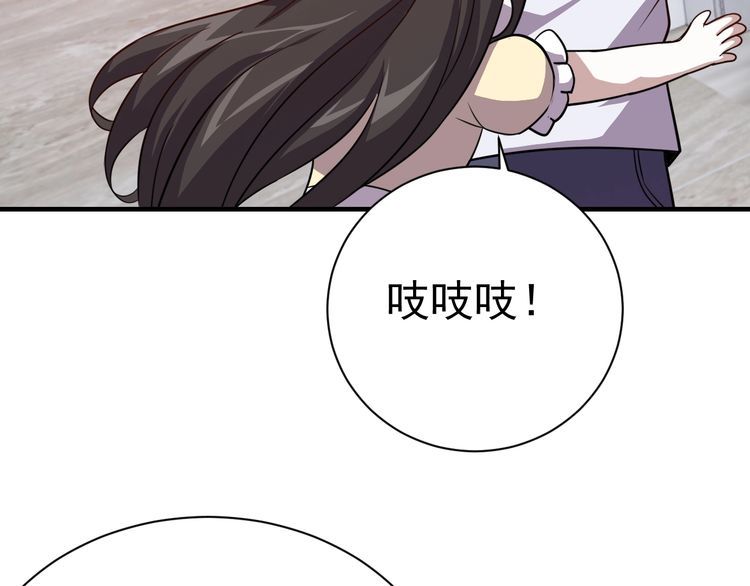第75话 贵圈真乱7