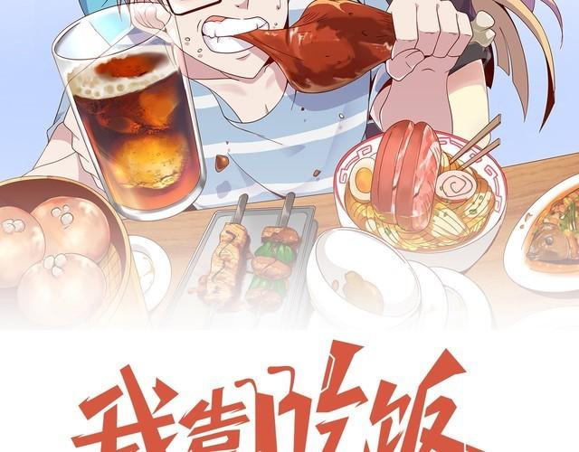 第77话再见，地球。34