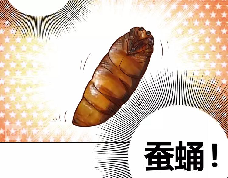 第5话 吃货战争55