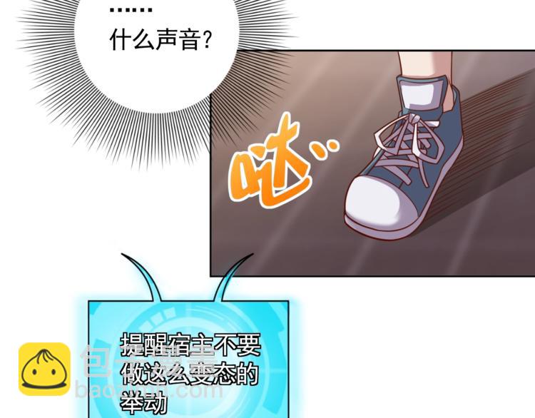 第6话 秘密交易78