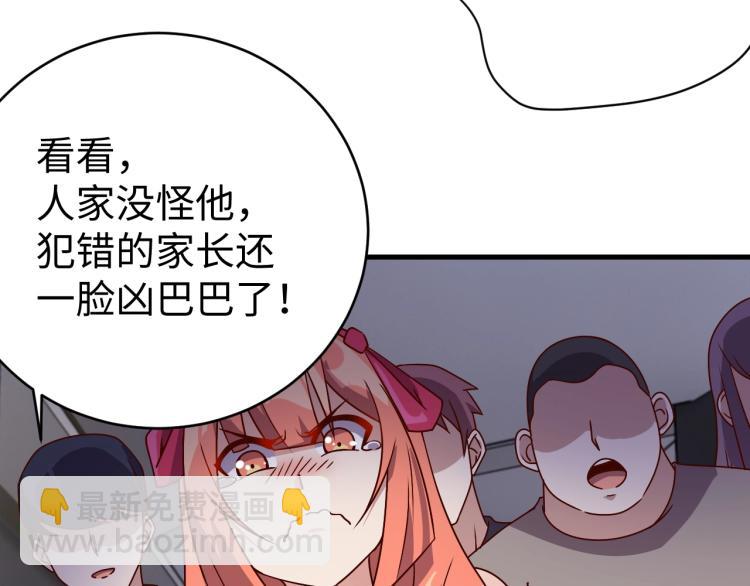 第33话 风波97